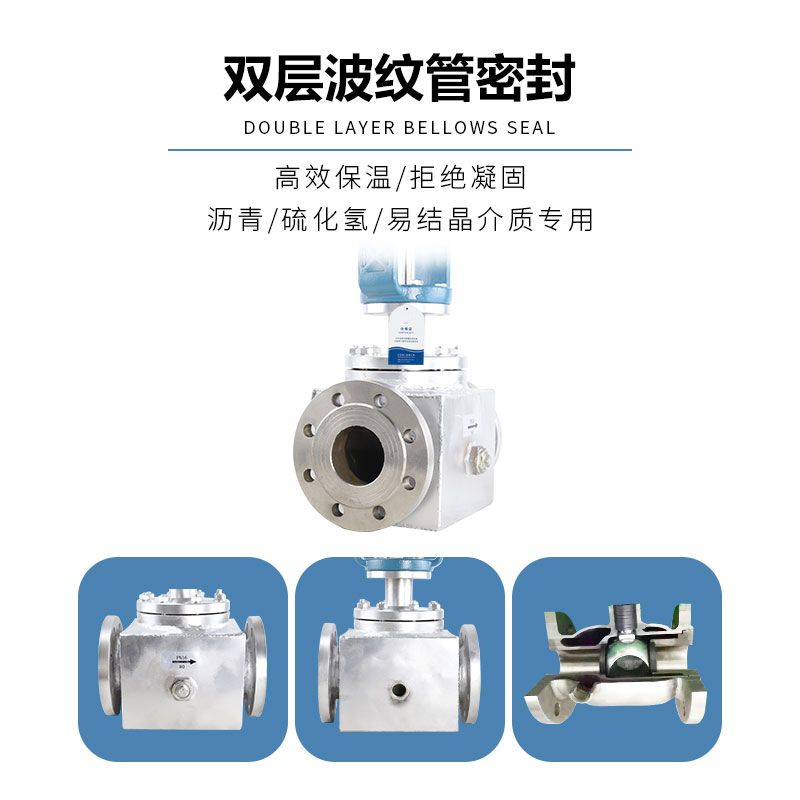 BZDLP不銹鋼電動調節(jié)閥
